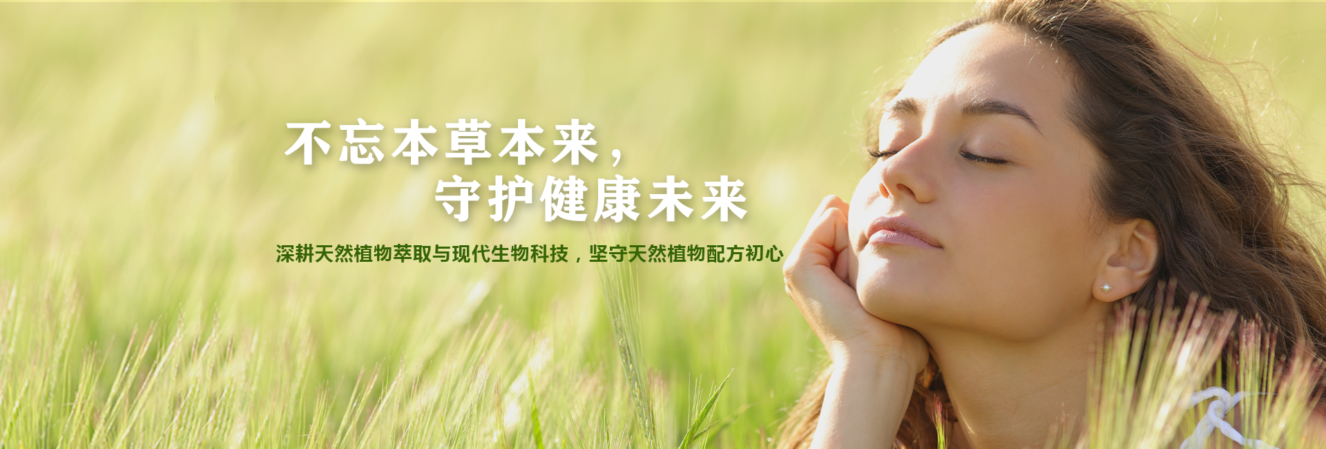 广告标题